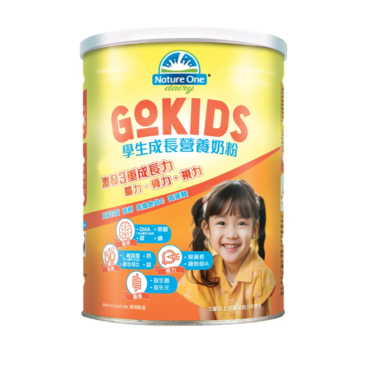 Nature One Dairy GoKids 學生營養配方奶粉（EXP 2028年） 900克（3歲以上兒童和青少年）Nature One Dairy Gokids Student Nutritional Milk Formula 900g (3 – 18 years)